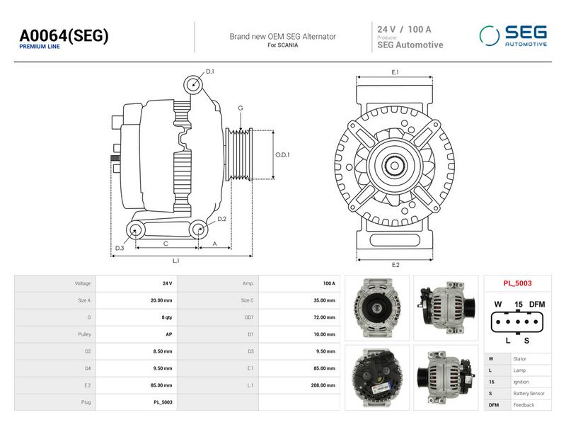 OEM код товара: 571614