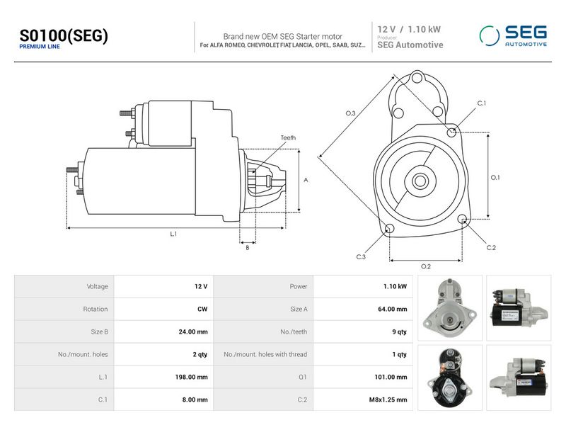 OEM код товара: 55578093