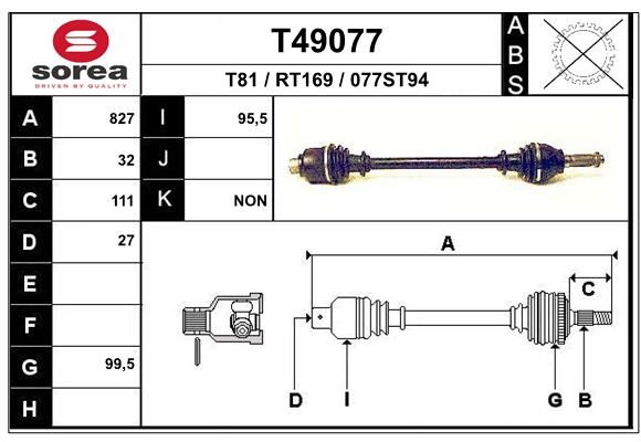 Приводний вал, Eai Group T49077