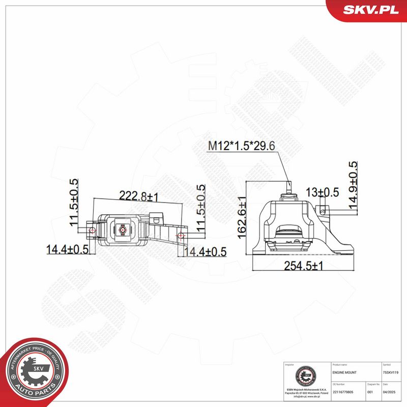 Paigutus, Mootor, ESEN SKV...