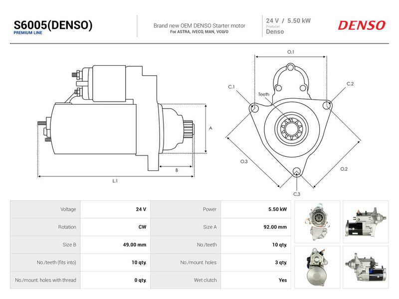 OEM код товара: 3957597