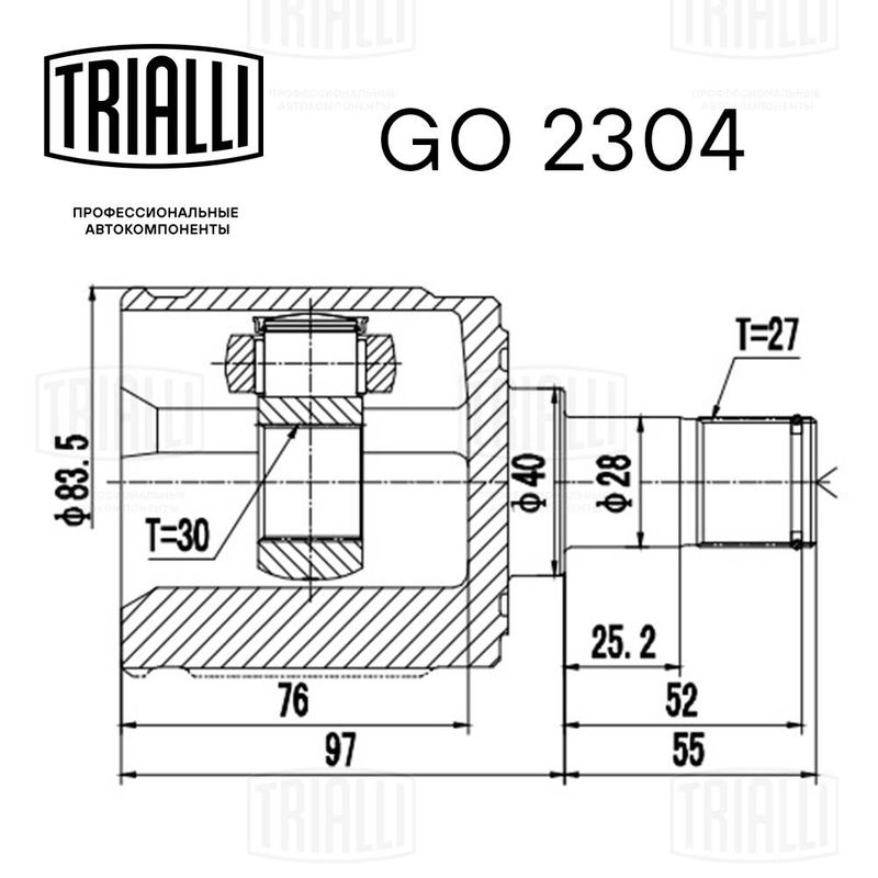 Комплект шарнірів, приводний вал, Trialli GO2304