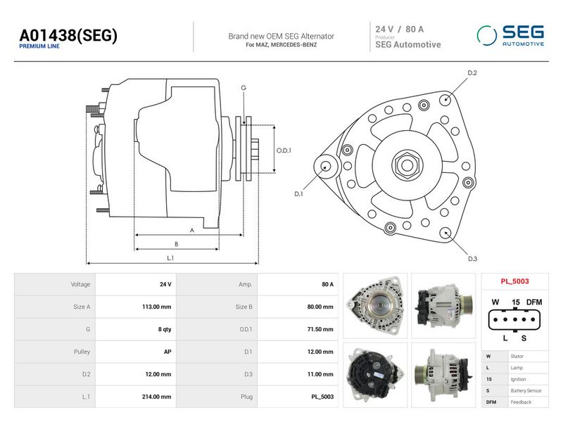 OEM код товара: A0131544002