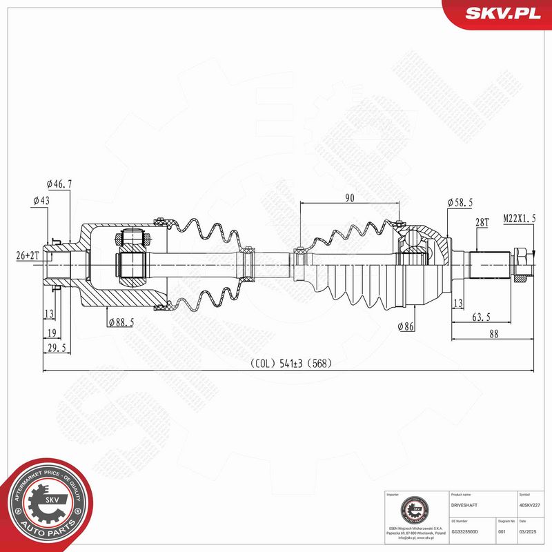 ESEN SKV 40SKV227 Drive Shaft