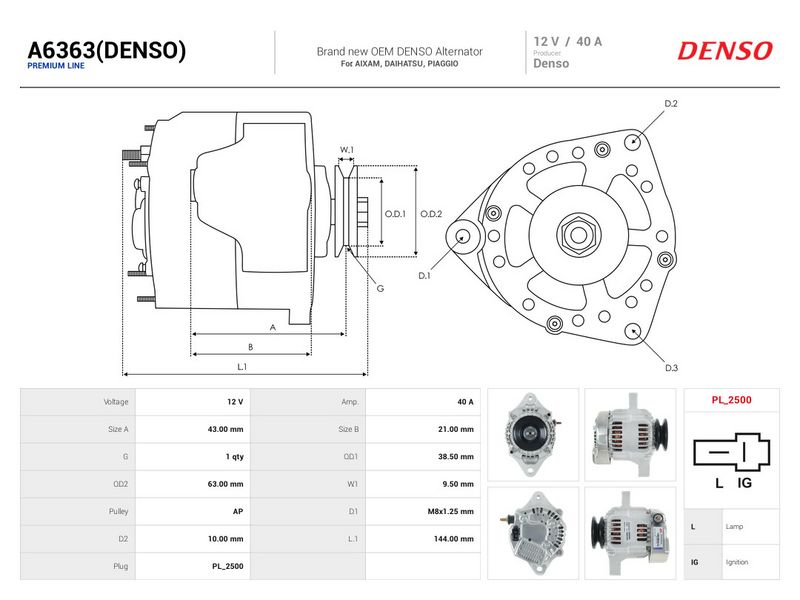 OEM код товара: 1624164011