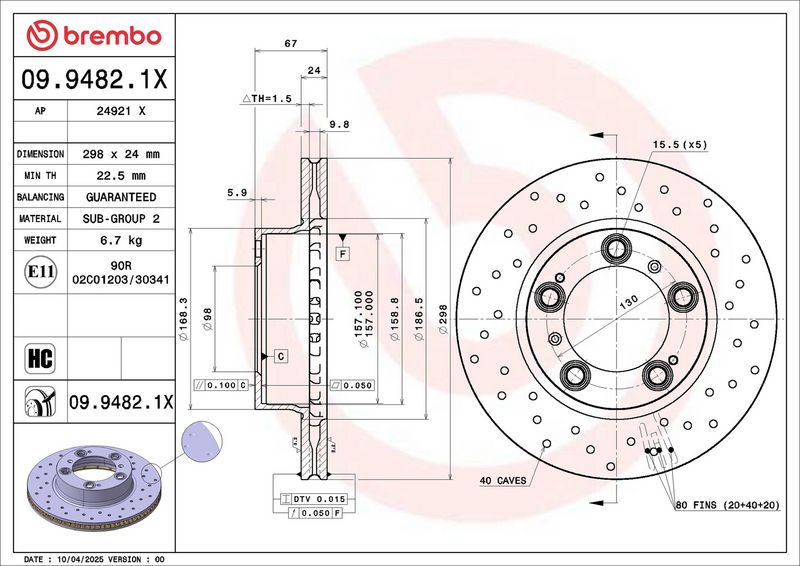 спирачен диск BREMBO