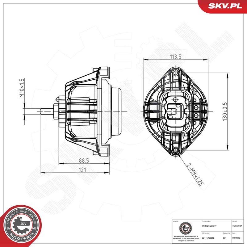 Paigutus, Mootor, ESEN SKV 75SKV247