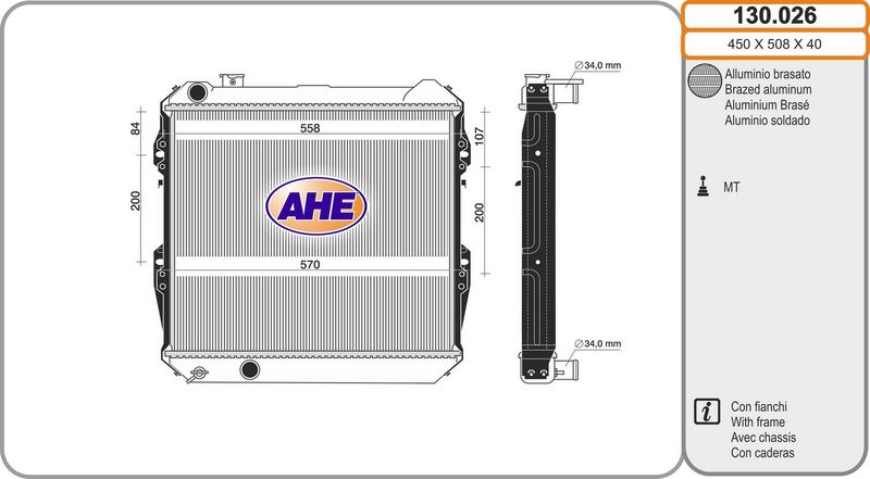 AHE 130.026 - Aušinimo radiatorius