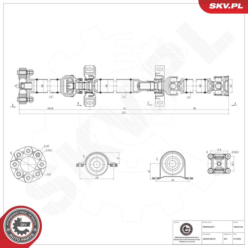 Veovõll, ESEN SKV 76SKV126