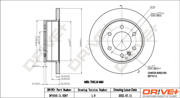 DP1010.11.0267 Drive+ - Гальмівний диск