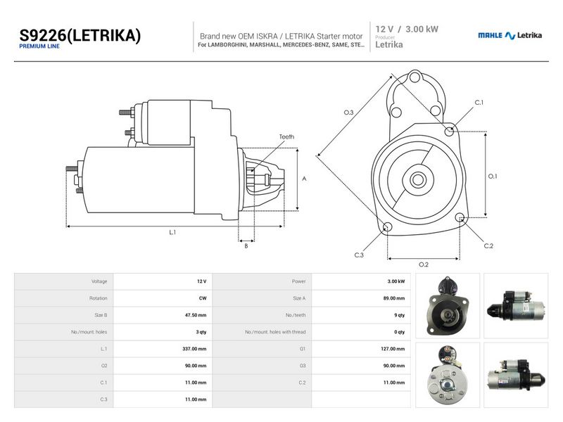 OEM код товара: A002151570180