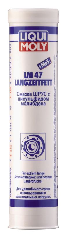 Мастило, Liqui Moly 7574