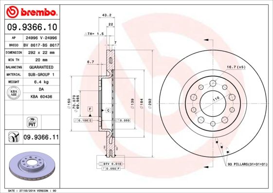 Гальмівний диск, Brembo 09.9366.11