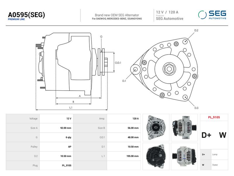OEM код товара: 1611543402