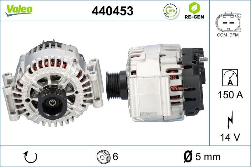 генератор VALEO