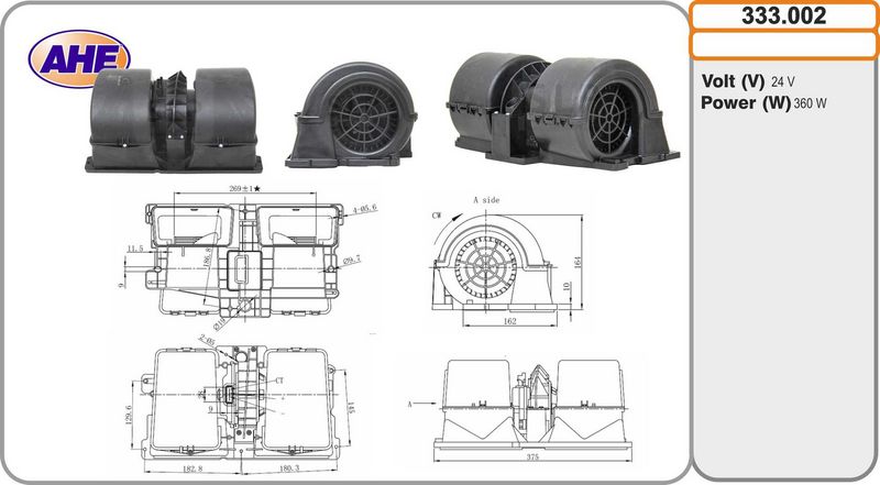 AHE 333.002 - Interior Blower