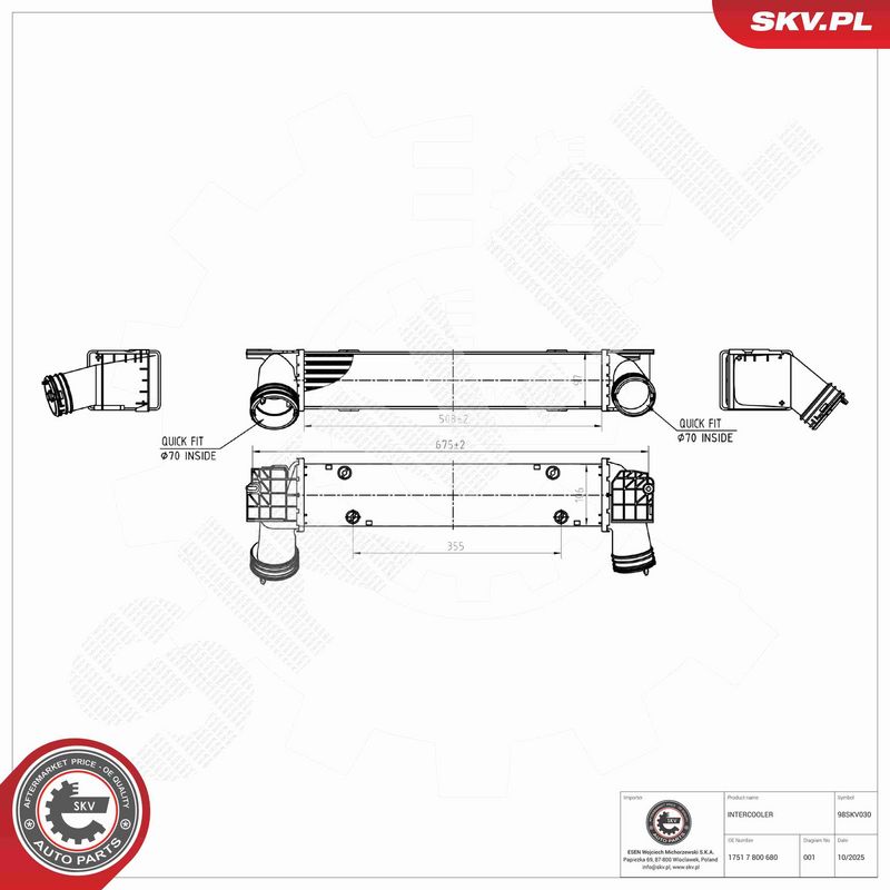 OEM код товара: 17517800680