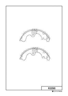 Комплект гальмівних колодок, Kashiyama K2290