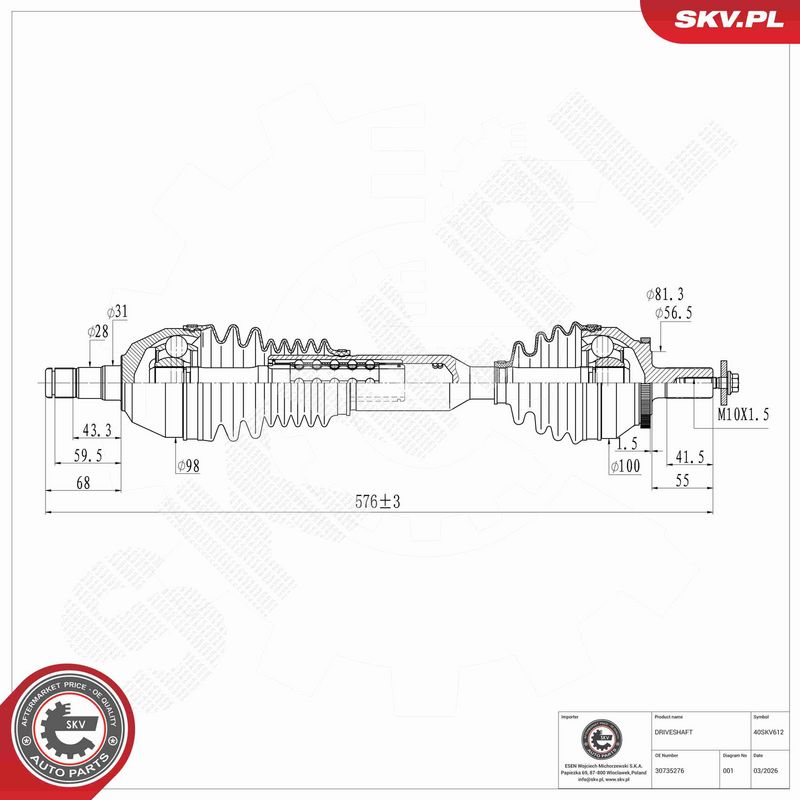 OEM код товара: 8603801