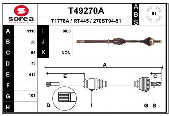 Приводний вал, Eai Group T49270A