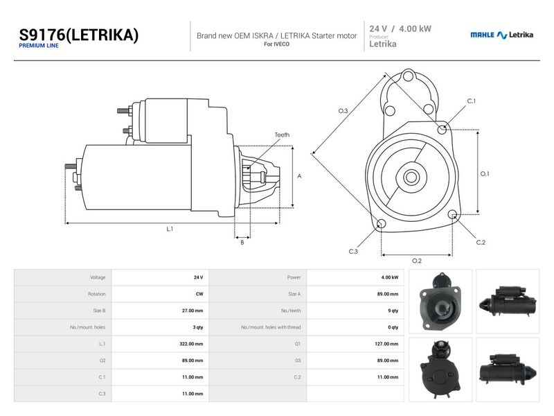 OEM код товара: 1180999KZ