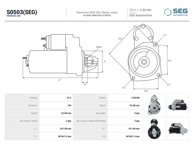 OEM код товара: 7537513