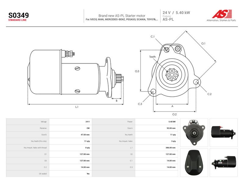 OEM код товара: 571460
