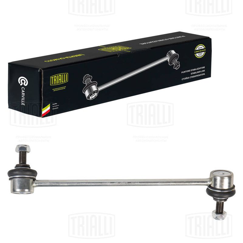 TRIALLI SP0826 Link/Coupling Rod, stabiliser bar