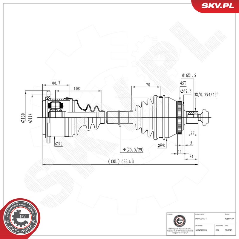 OEM код товара: 8D0407454CX