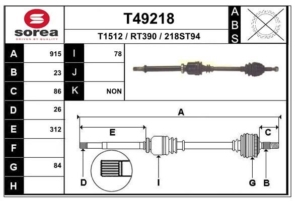 Приводний вал, Eai Group T49218