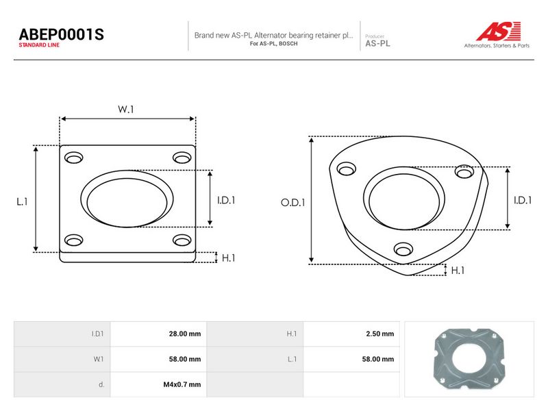 OEM код товара: 2408997
