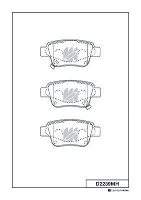 Комплект гальмівних накладок, дискове гальмо, Kashiyama D2239MH