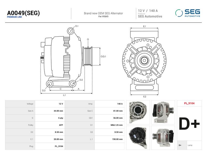 OEM код товара: 8676498