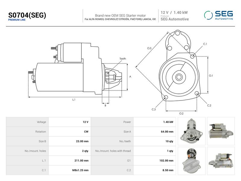 OEM код товара: 51810307