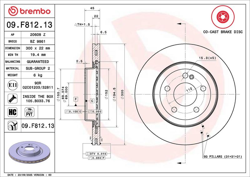 спирачен диск BREMBO