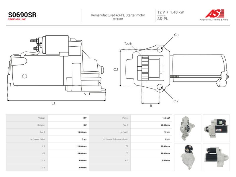 OEM код товара: 12418587708