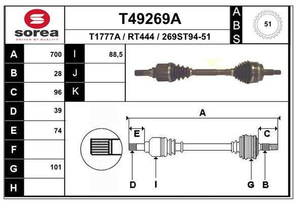 Приводний вал, Eai Group T49269A