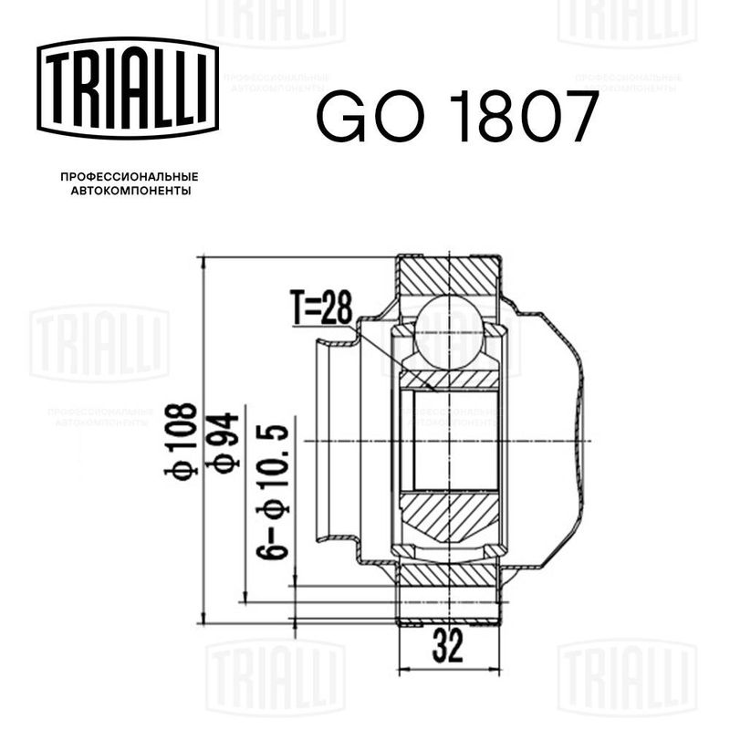 Комплект шарнірів, приводний вал, передня вісь, VW GOLF 98- внутр., Trialli GO1807