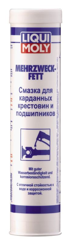 Мастило, Liqui Moly 7562