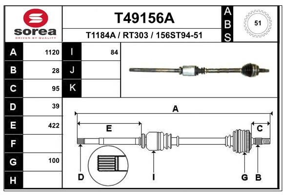 Приводний вал, Eai Group T49156A