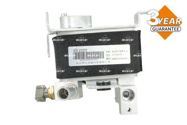 Radiator, baterie de antrenare NRF 315012