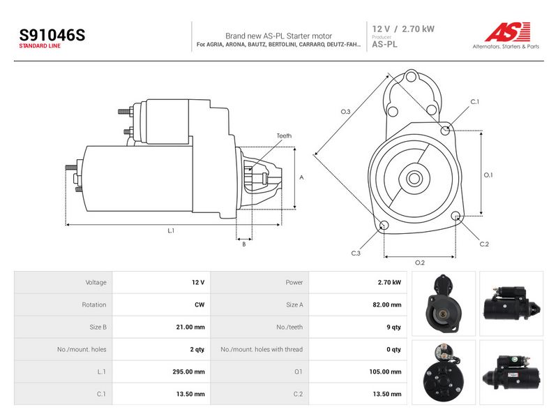 OEM код товара: 58400670