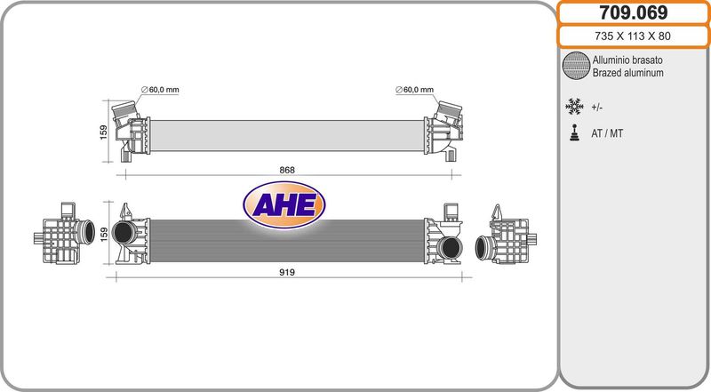 Радіатор інтеркулера 2.0MJET 16V FIAT Ducato 14- 1382428080