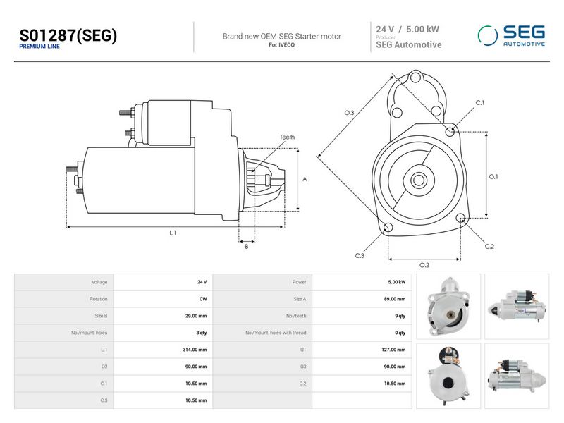 OEM код товара: 1182235