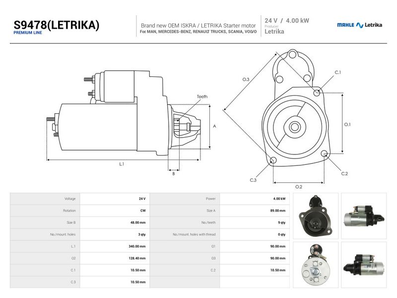 OEM код товара: 41518601