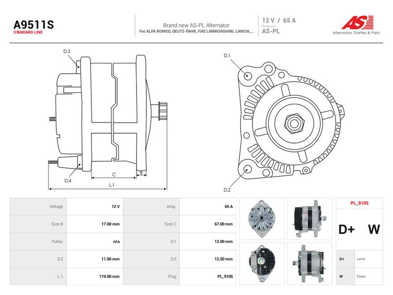 OEM код товара: 47906830