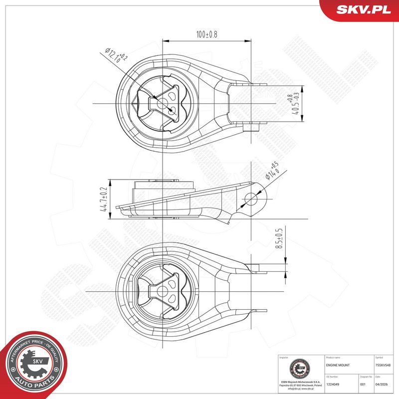 OEM код товара: AV616P082AC