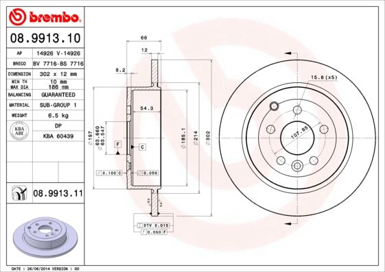 Гальмівний диск BREMBO 8991311