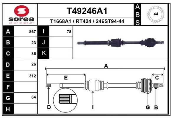 Приводний вал, Eai Group T49246A1