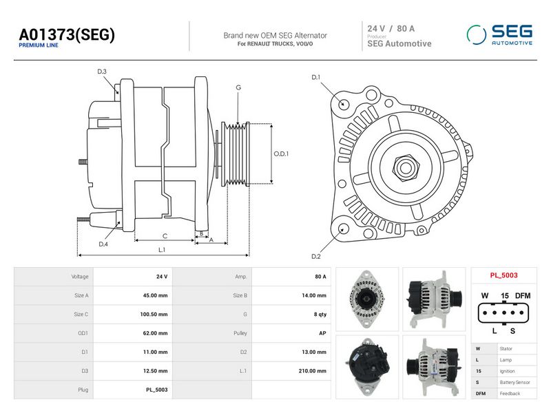 OEM код товара: 85020820